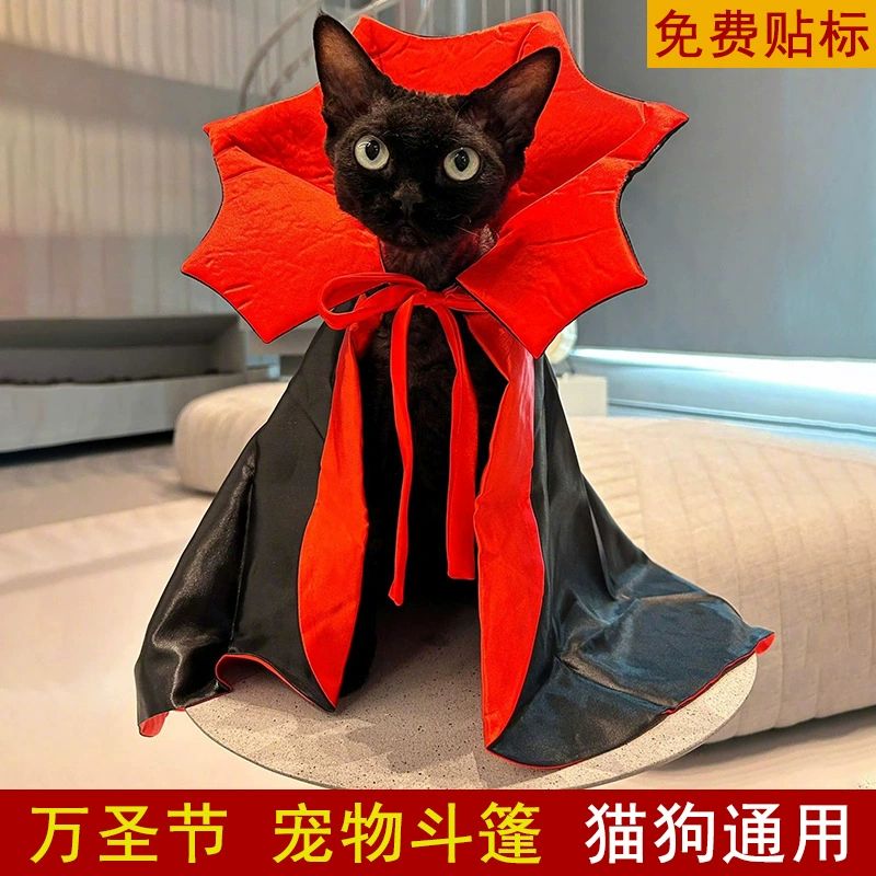 Одежда для домашних животных, плащ для котенка на Хэллоуин, плащ для собаки, волшебный плащ, плащ для домашних животных, забавный трансграничный стиль