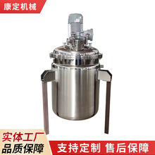 不锈钢双层反应釜100L不锈钢实验室萃取蒸馏双层玻璃反应釜批发