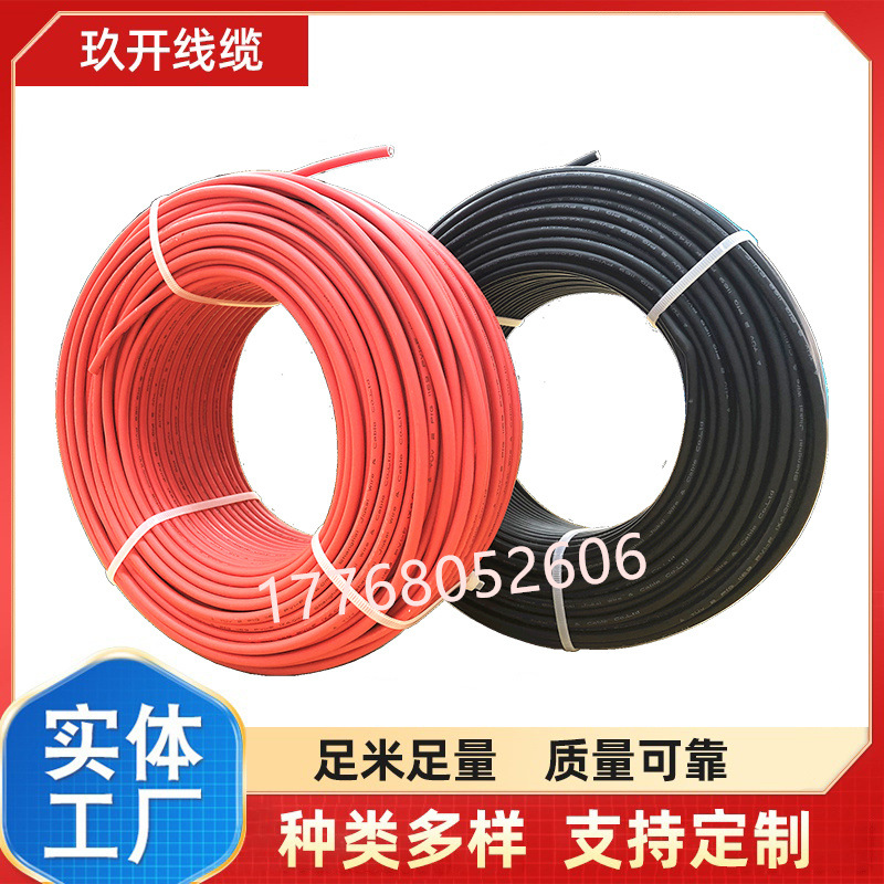 双支太阳能光伏线  逆变器连接线缆 PV1-F 2*4mm  PV1-F 2*6mm