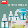 children Mosquito repellent incense suit 45ml3 Mosquito liquid Heater Plug suit 6322