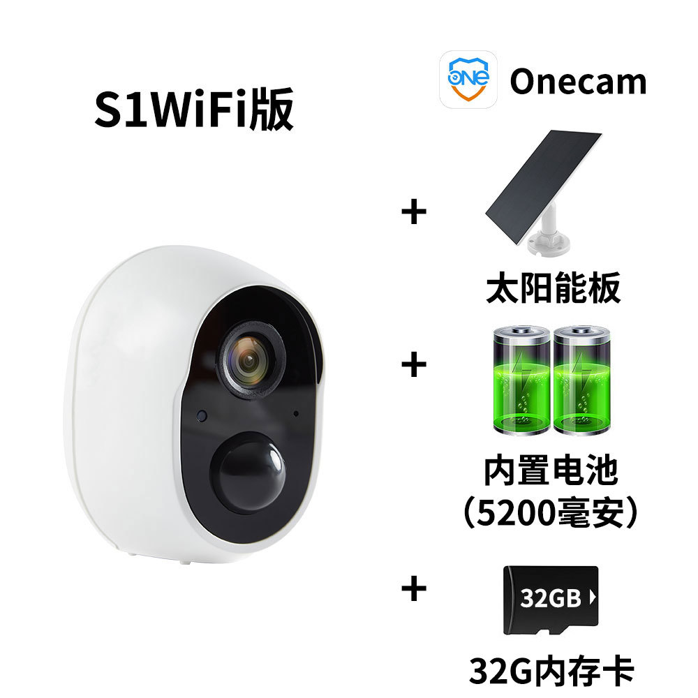 Suministro Exclusivo Transfronterizo de Cámara Solar con Detección Humana por Infrarrojos y Visión Nocturna WIFI, Sin Necesidad de Perforación y con Alimentación Solar.