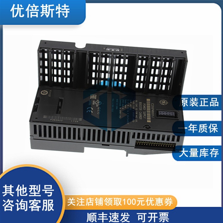 IC200PWB001 GE 通用电气  扫描仪模块 电源模块