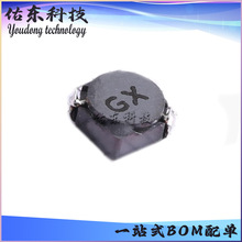 CDRH3D16NP-4R7NC ��װSMD1515 ���ʵ�� 4.7uH ��湩Ӧ