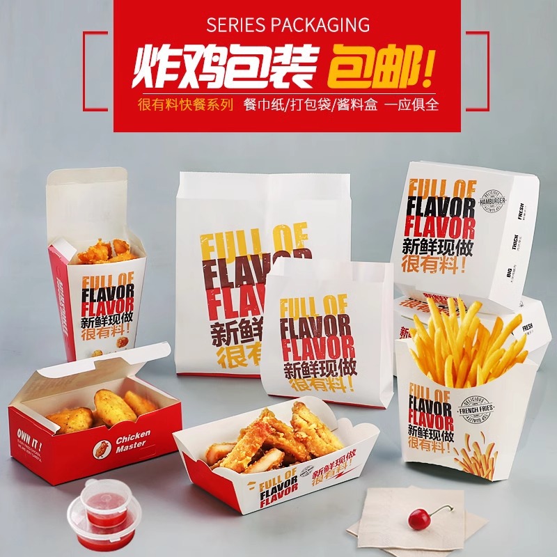 Caja de hamburguesas sin plegables, pollo frito, arroz, alas de pollo, filete de pollo, plato de bocadillos, pollo frito coreano, embalaje para llevar, caja de barco