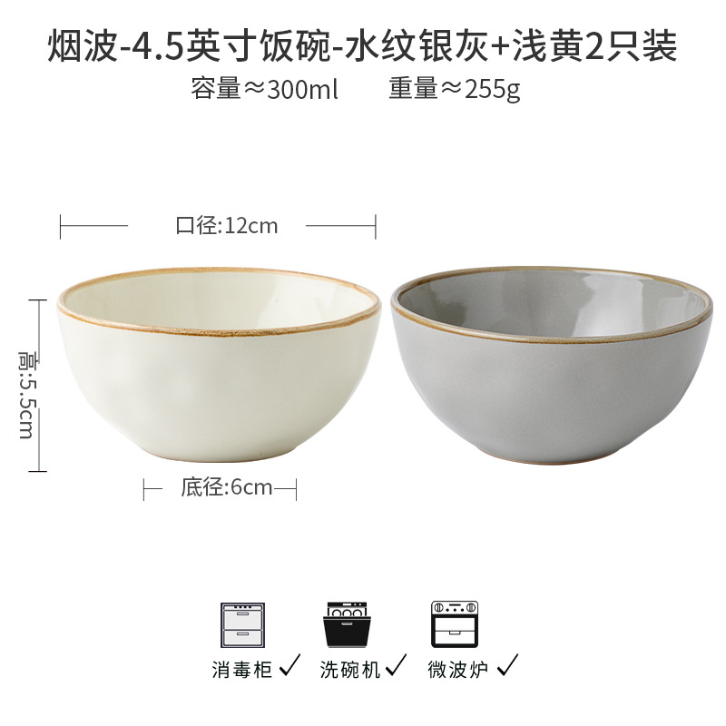 Dos paquetes de 4.5 pulgadas de agua tazón de arroz de cerámica conjunto de tazón de arroz japonés retro engrosado tazón pequeño tazón de gachas