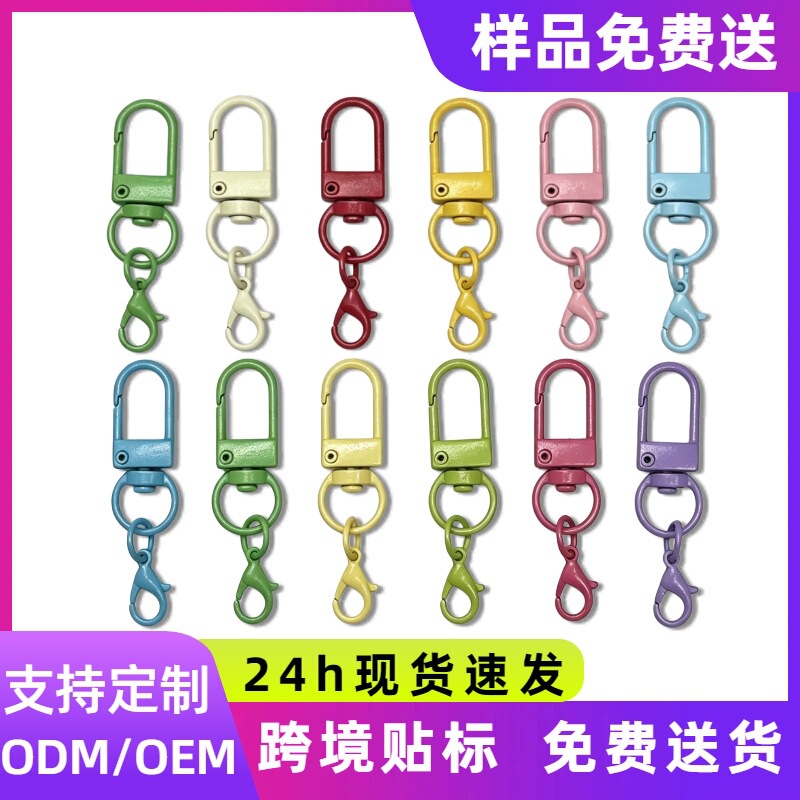 Lobster keychain U-shaped hook spring chain beaded bag DIY accessory metal ring colorful clasp Lobster keychain U-shaped hook spring chain beaded bag DIY accessory metal ring colorful clasp