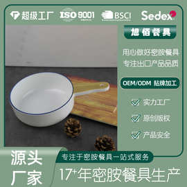 旭佰仿瓷密胺餐具6寸水果早餐沙拉圆面碗批发日式风带手柄泡面碗