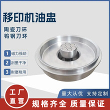 �|ݸ�S����ӡ���� ӡˢ�Ĳ��u䓵��h�b��ī�ͱ�Ӳ�|�Ͻ����ѵ��h