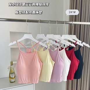 Summer New Sexy Sexy Halterneck Vest Short Style Beautiful Back Breathable Inner Wear and Outer Wear All-In-One Chest Pad Wrapped Chest Intimates