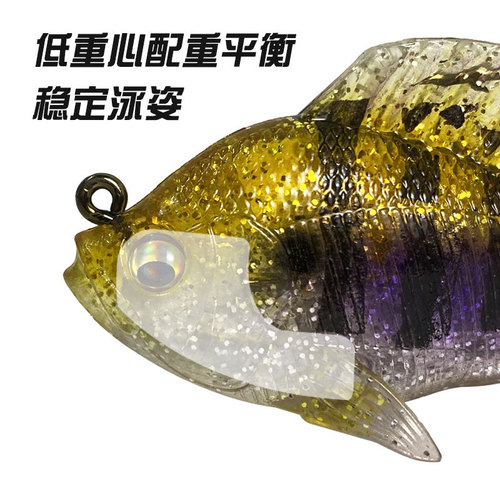 Upgraded jumping fish anti-hanging bottom lure, rotating sequin package lead fish T-tail soft hollow fish bionic lure