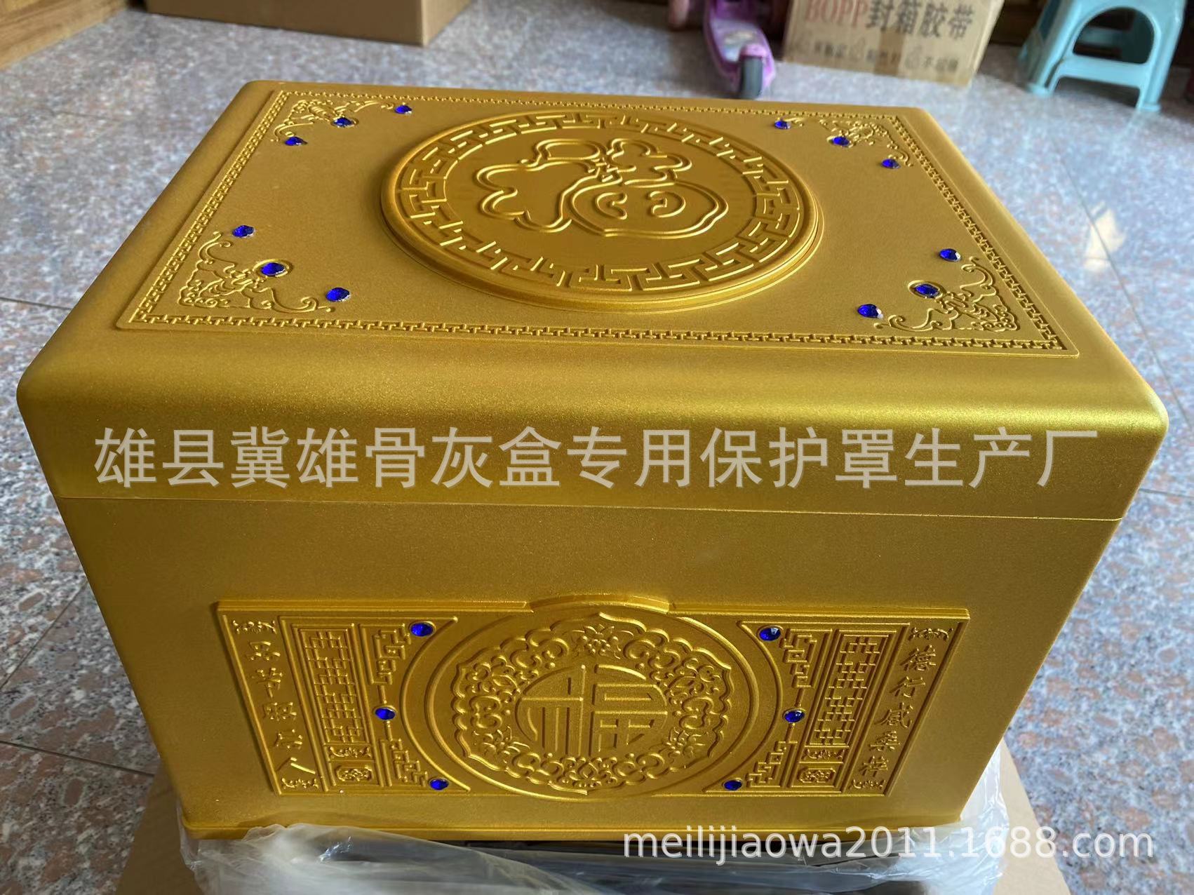 06号精品保护罩1