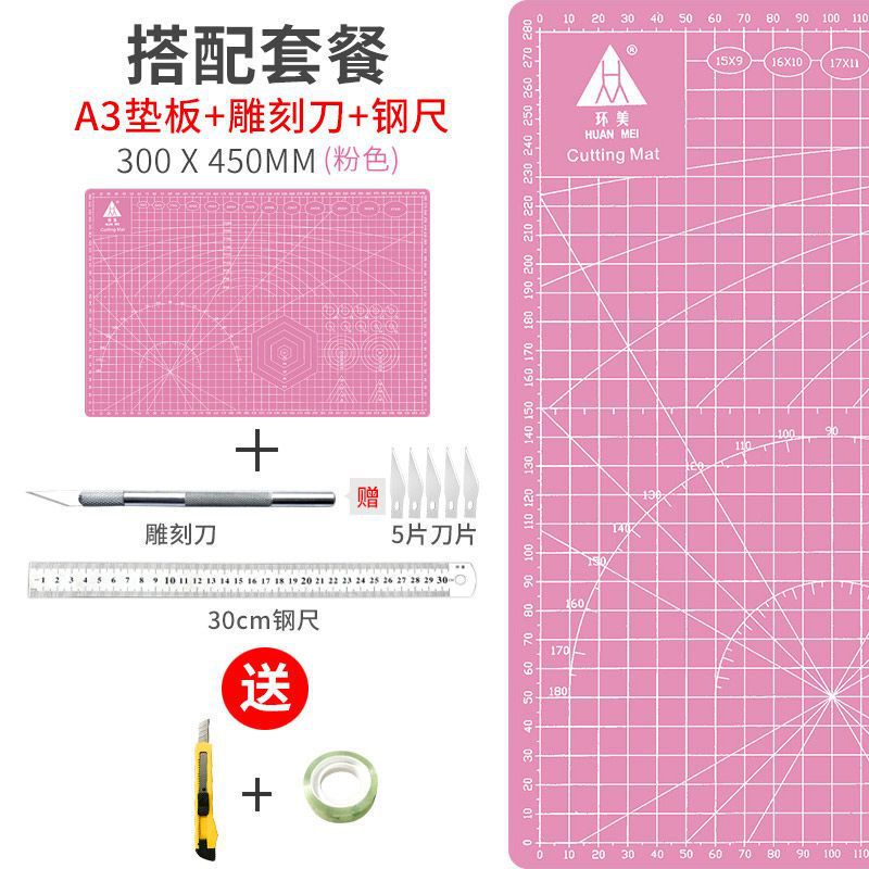 A3切割垫板大号手工桌垫广告学生画画模型雕刻a4美工裁切板防割纸|undefined