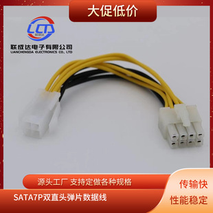 ATX�C���Դ���@���Դ�D���^8p�D4p ����cpu�� 5557 4p�D8p