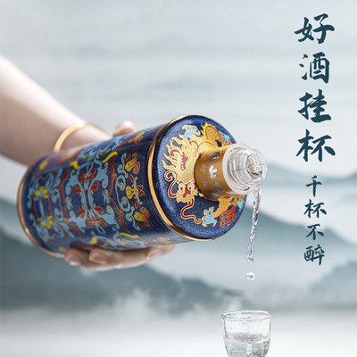 Cloisonne Tongshan Shao десять лет хранения 52500 мл подарочная коробка аромат сорго белое вино красное вино Праздник Весны