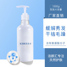 ������ϴ�lˮ1000ml�^Ƥë�ҳ��\�^Ƥ�o���坍ȥм�o���ͬF؛���l