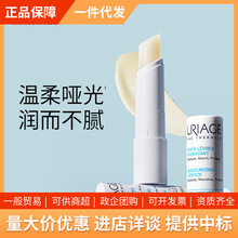 法国依泉润唇膏小白管淡化唇纹滋润保湿补水口红打底去死皮唇膜5g