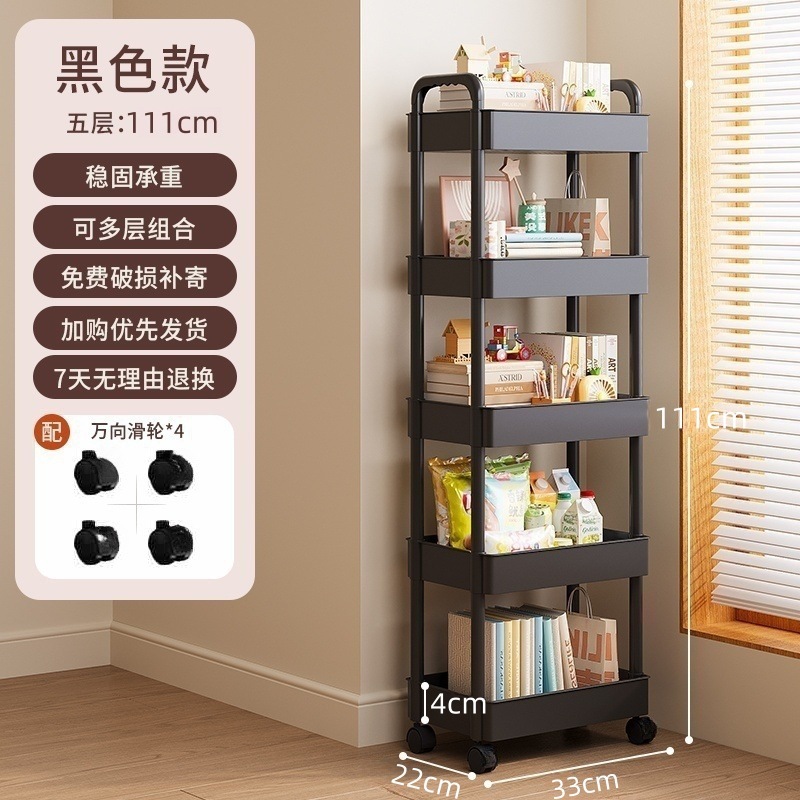 キッチンと寝室用のトロリー収納ラック、床置き型多層スナックラック、家庭用取り外し可能なベビー用品収納ラック|undefined