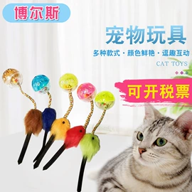 猫猫玩具;狗狗玩具