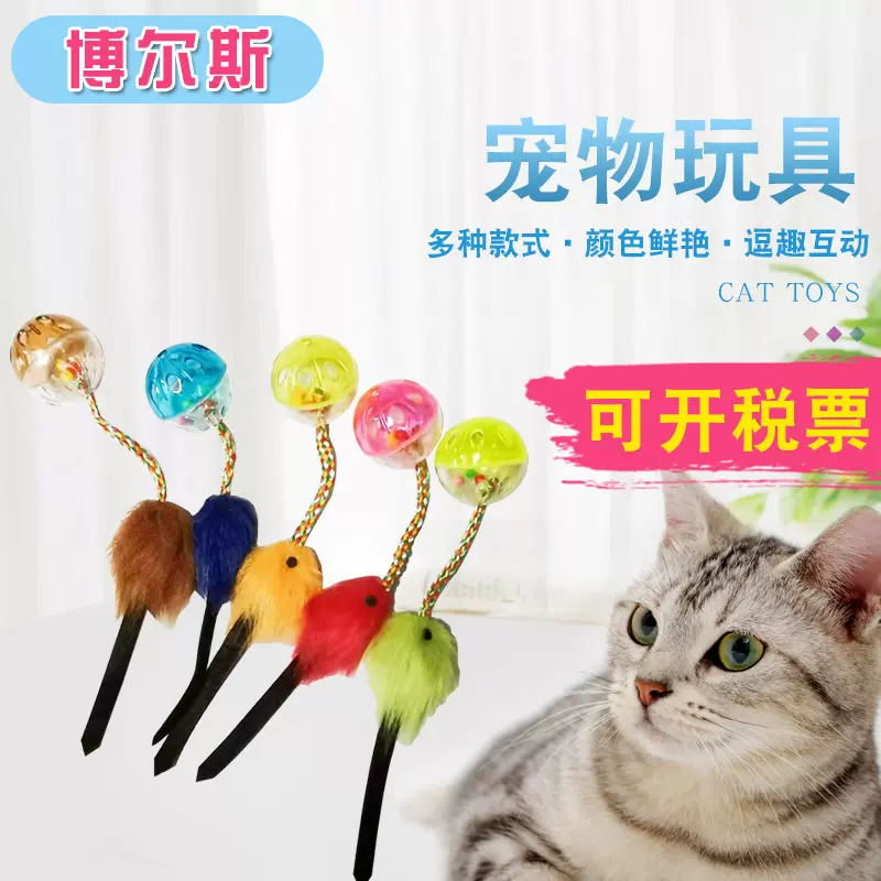 厂家现货批发 发声双色带绳小鱼玩具球猫玩具塑料镂空拼色铃铛球