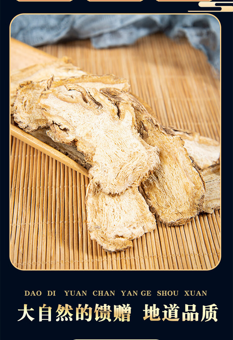 Dried Angelica Sinensis Slices Dang Gui Chinese Herbal Root 500g for Decoction and Soup key features