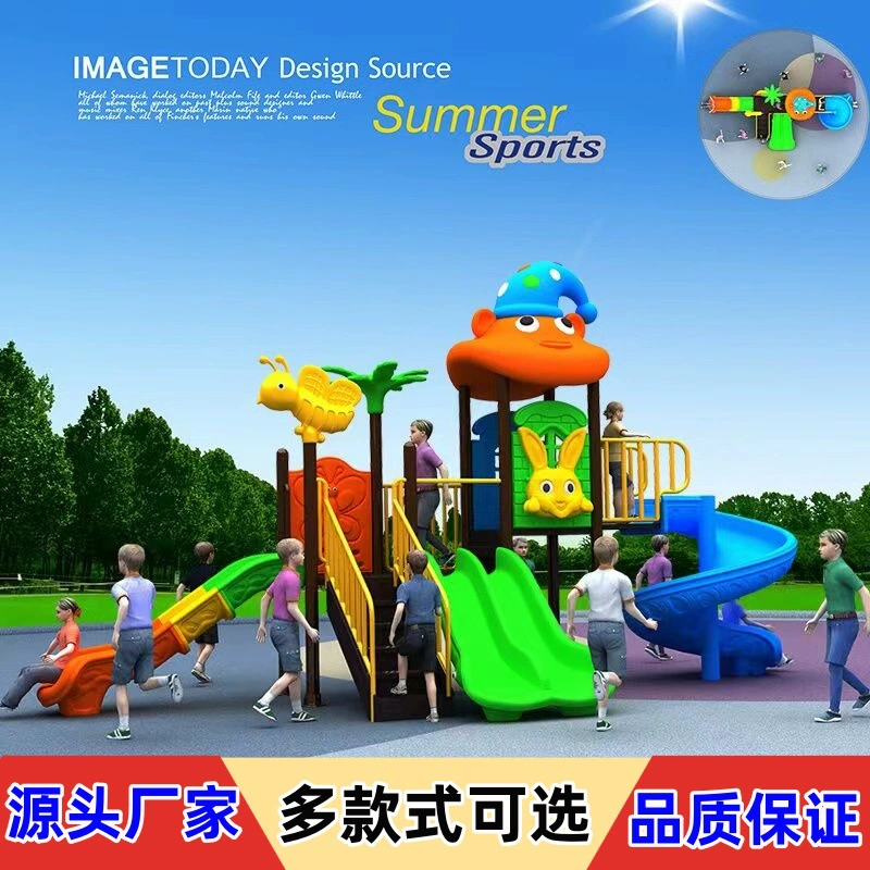 Уличная комбинированная горка для детского сада, игровое оборудование «Маленький доктор», большая детская горка для общественных площадок