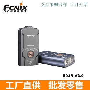 Fenix�����˹E03R V2.0耳׿۱�ݳ������EDC���⑪��С���Ͳ