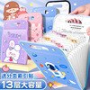 A4 Portable Expanding pupil Dedicated lovely originality children folder test paper Storage Organ clip wholesale