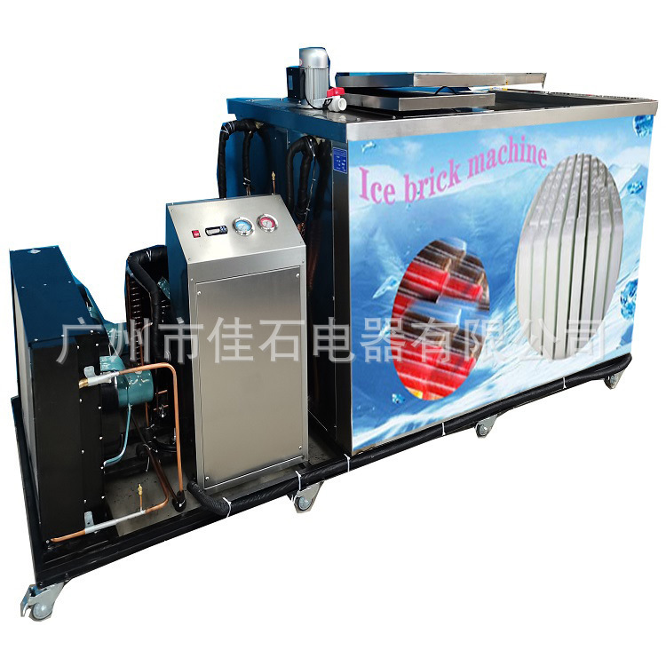 Tunnel cooling ice block machine ice block machine fishing boat ice maker 4 ton industrial ice brick machine