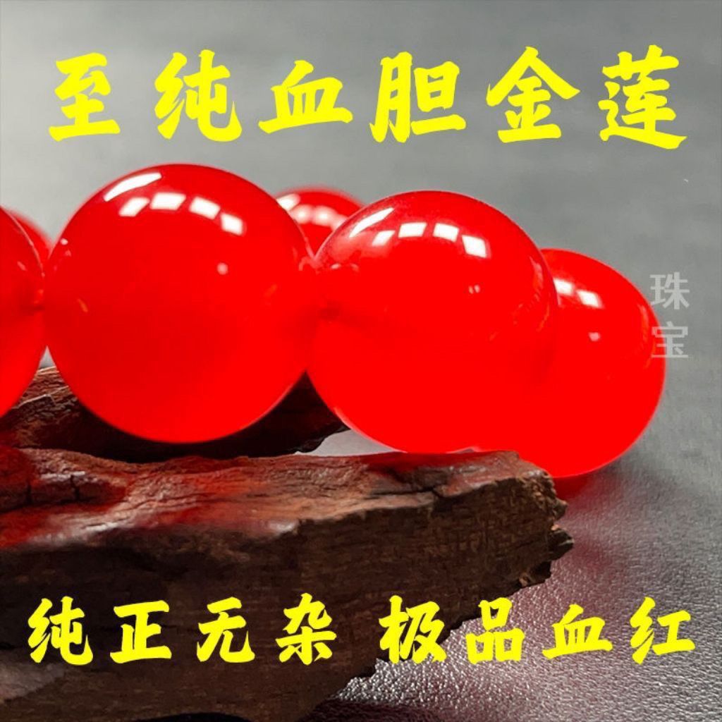 【행운을 빌어요】비둘기 블러드 레드 루즈 비즈 3개