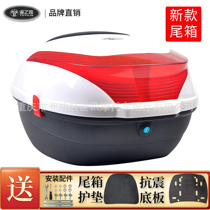 [Clearance] Motorcycle Tail Box Large Capacity Electric Car Trunk Scooter Battery Car Storage Tools Wholesale