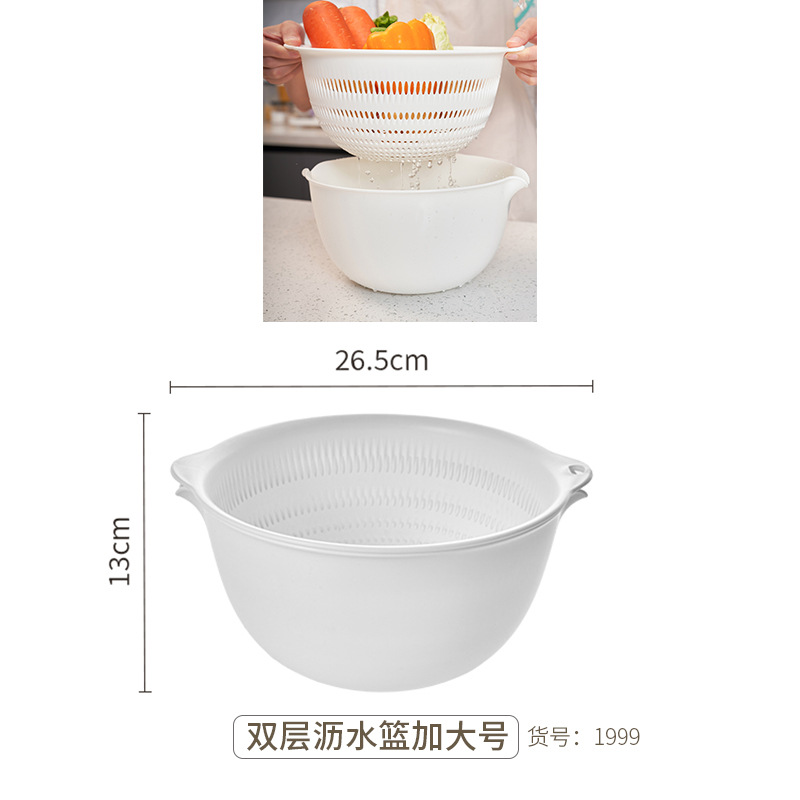 Cesta de drenaje de doble capa de estilo japonés Cesta grande para lavar platos Cocina Lavado de verduras de alto valor Lavado de frutas Lavado de frutas Lavado de frutas y verduras