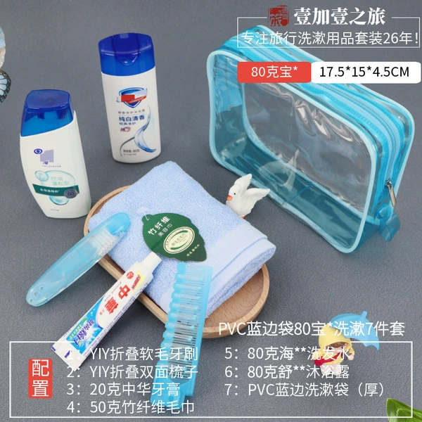 Blue side bag 80 treasure style toiletry 7-piece set