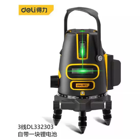 得力水平仪绿光3线十字激光投线仪高精度红外线全自动水平仪器