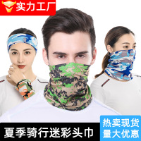 男女户外迷彩脖套夏季防晒冰丝头巾户外钓鱼魔术面巾面罩舒适透气