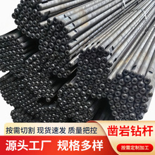 锚索钻杆 矿用风钻杆隧道施工钎杆 中空六角钢凿岩机B22钻杆工厂