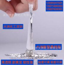 低粘度可移胶 PU水洗胶 高粘度胶 高回弹性胶 可剥胶 PU可移胶水