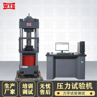 混凝土压力试验机200吨2000kn电液式100吨抗压强度测试仪器设备