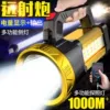 Oslang Lantern Double -Festival Battery [Rand Light Band Output]