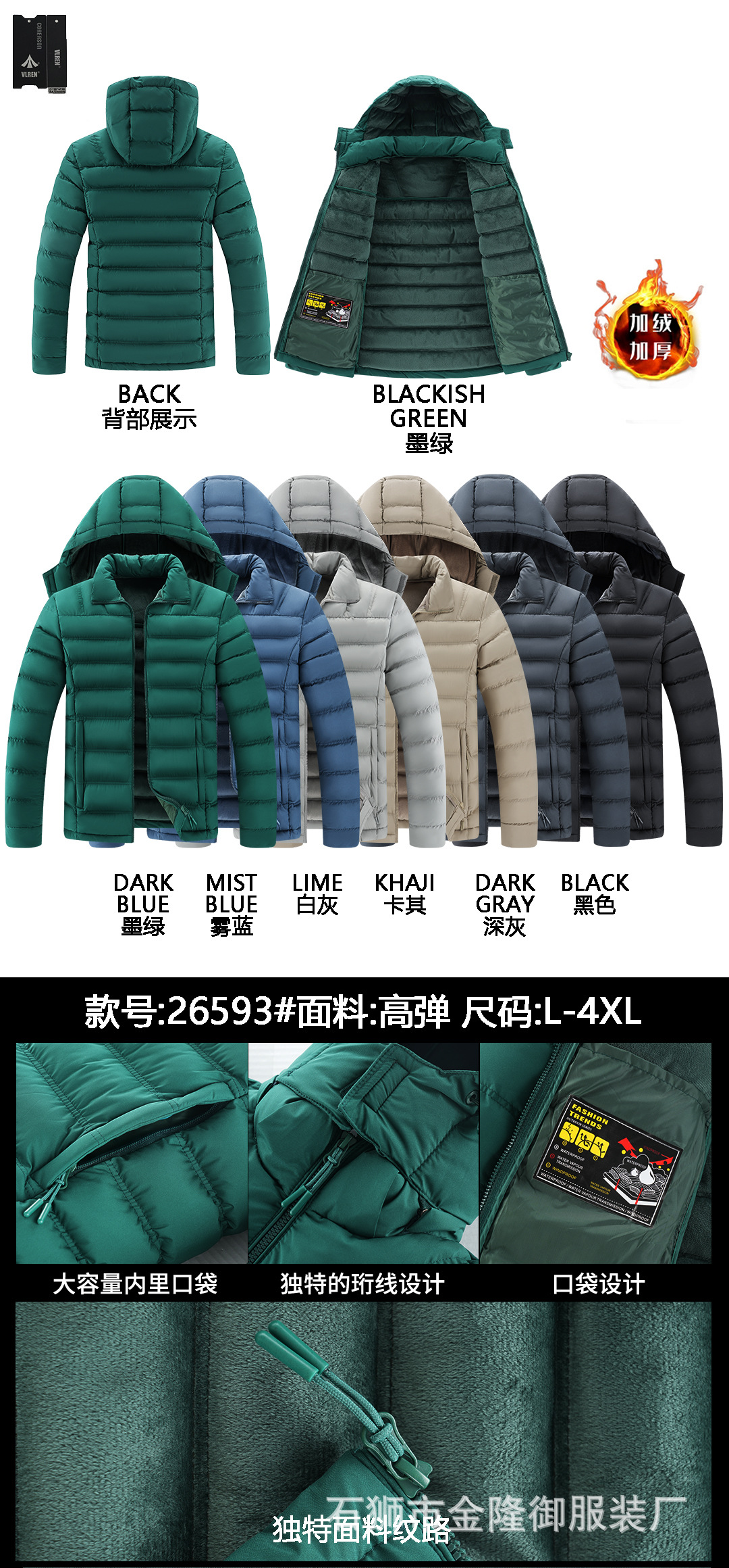 Comercio exterior transfronterizo ropa de hombre nueva chaqueta acolchada de algodón con capucha para hombre más chaqueta de algodón grueso de terciopelo Ropa de costillas de Amazon Ventas directas de fábrica