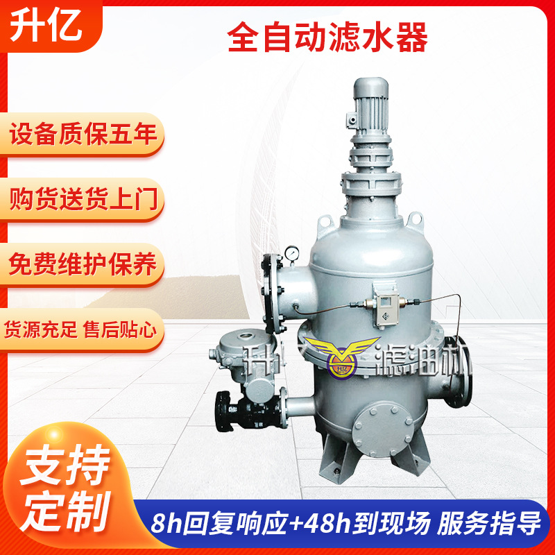 厂家供应全自动滤水器多柱式自清洗过滤器多单元自清洗过滤器