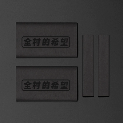 Brake Handle Cover Decoration Modification — Motorcycle Handle Cover - hope-of-the-village-handlebar-brake-cover