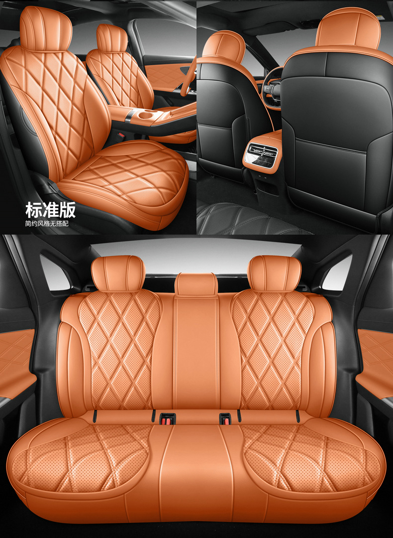 2025 Chery Fengyun A9L Seat Cushion Full Surround Four-Season Special A9L Seat Cover Interior Modification Car Seat Cover