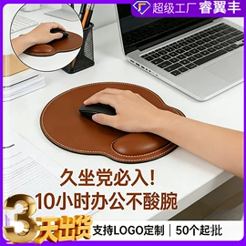 鼠标垫;电脑清洁用品;地垫