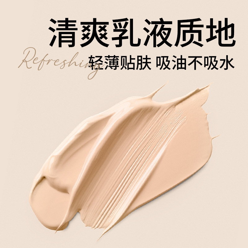 Temporada de maquillaje suave y humectante, maquillaje antes de la leche, poros invisibles, polvo para mejorar el tono de la piel, maquillaje humectante, maquillaje simple.