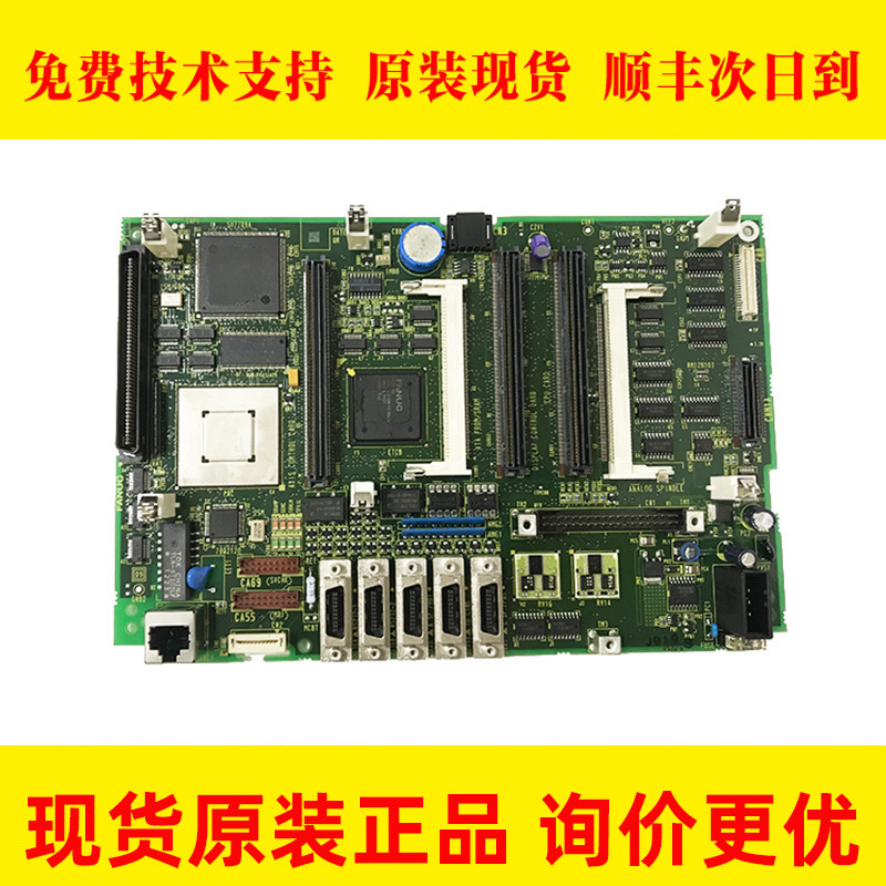 A20B-8100-0665 FANUC发那科原装数控机床主板PCB板电路板议价出