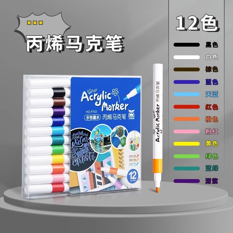 丙烯马克笔学生专用不透色可叠色彩笔画画笔芯双头彩色笔36 48 80|undefined