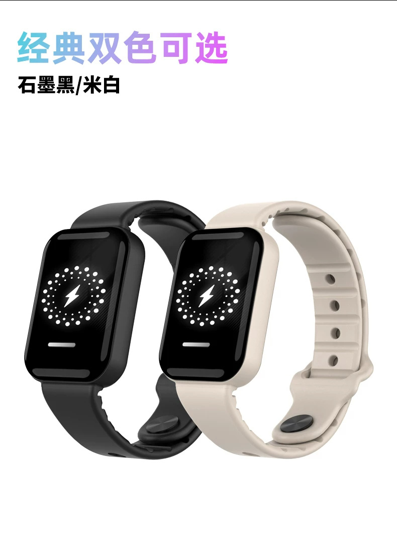 Anti-static wristband, wireless static eliminator, for releasing static electricity from the body in winter, suitable for outdoor activities and household use