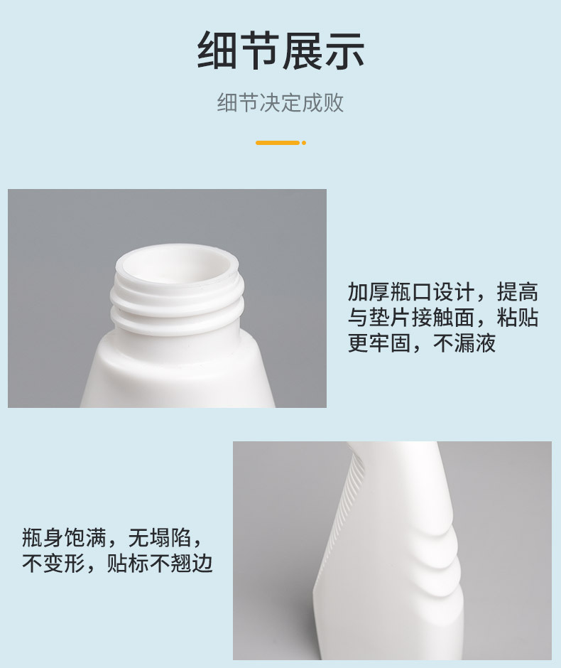 瓶子详情模板_07.jpg