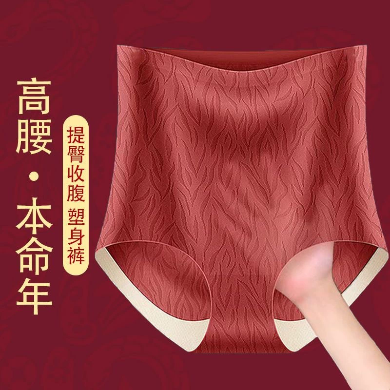 Красный натальный год трусики женский хлопок антибактериальная промежность