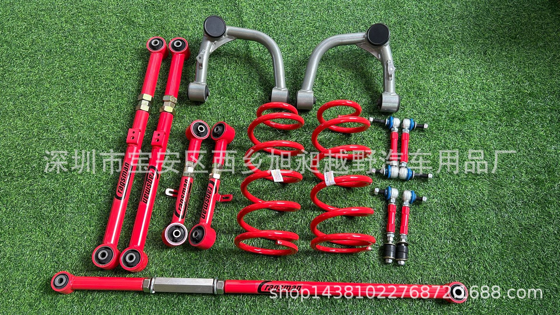 Cragsman Is Suitable for 4Runner Shock Absorber Heightening 2inch Coilover Assembly Modification Adjustable Suspension Kit